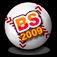 Baseball Superstars