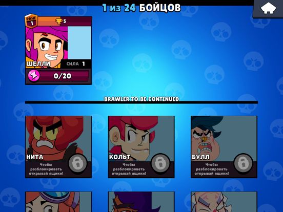 Box Simulator Brawl Stars