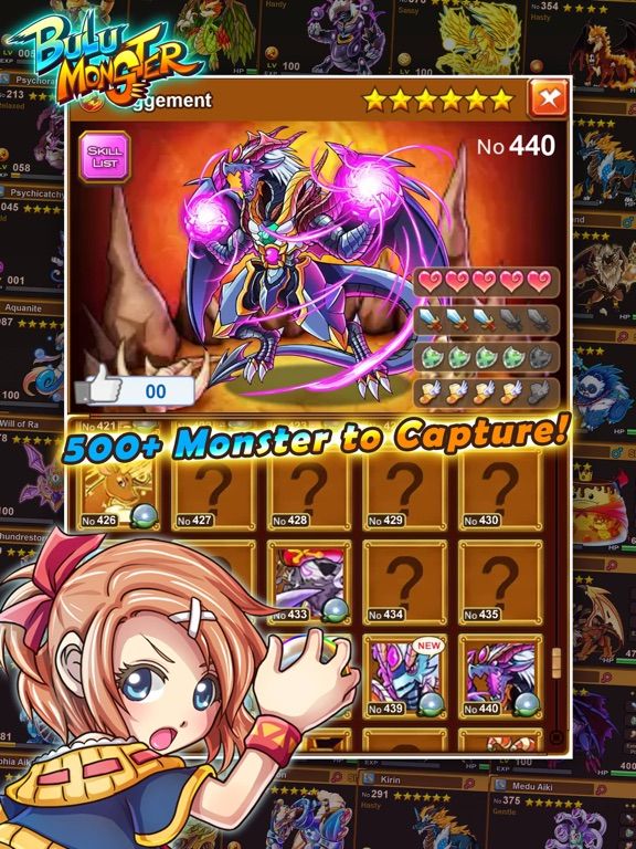Bulu Monster