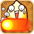 Burn The Corn