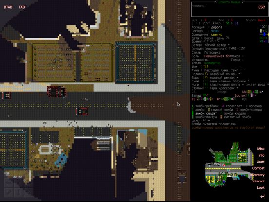 Cataclysm Roguelike RPG 0.E