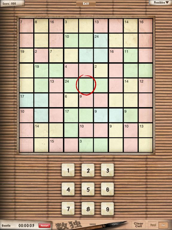 Cool Sudoku & Cool Puzzles