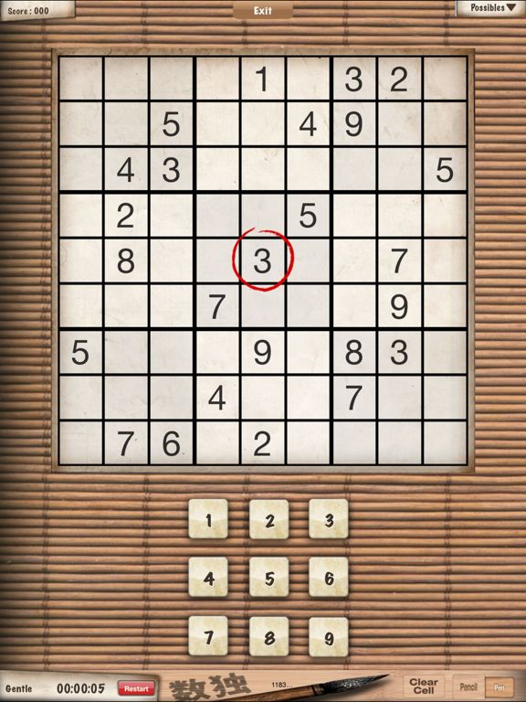 Cool Sudoku & Cool Puzzles