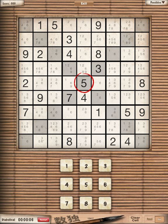 Cool Sudoku & Cool Puzzles