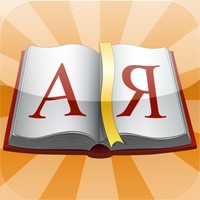 Dict А-Я для iPad. Russian Dictionary. Толковый словарь