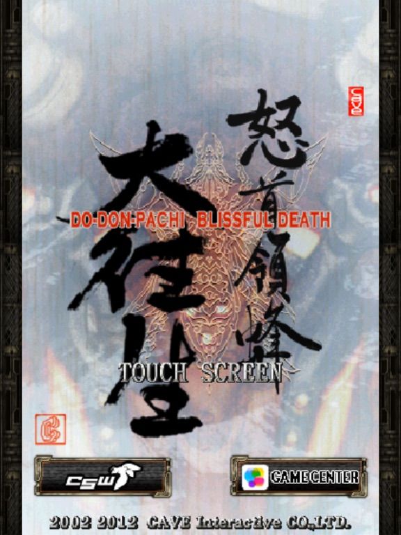 DoDonPachi Blissful Death