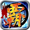 Dragon of the Three Kingdoms