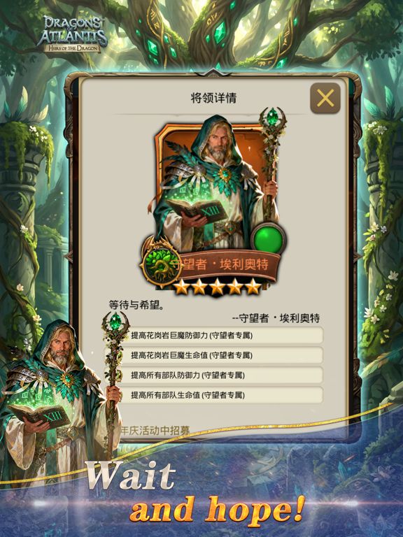 Dragons of Atlantis: Heirs of the Dragon