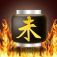 Fire Drop