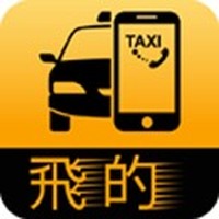 Fly Taxi 的士 - HK Taxi Call App
