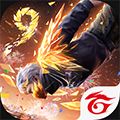 Free Fire: 9th Anniversary