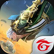 Free Fire: 9th Anniversary