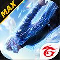 Free Fire MAX