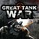 Great Tank War