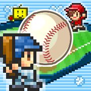 Home Run High