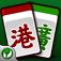 Hong Kong Mahjong 2in1