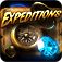 I Dig It Expeditions