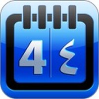 Islamic Calendar - التقويم الإسلامي