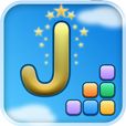 Jumbline
