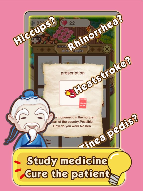 Kungfu Hospital