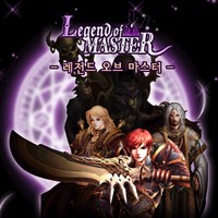 Legend Of Master N