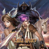 Luna Story Special