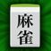 Mahjong Demon