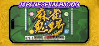 Mahjong Demon