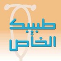 Medical magazine health & diet