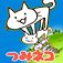 MewMew Tower