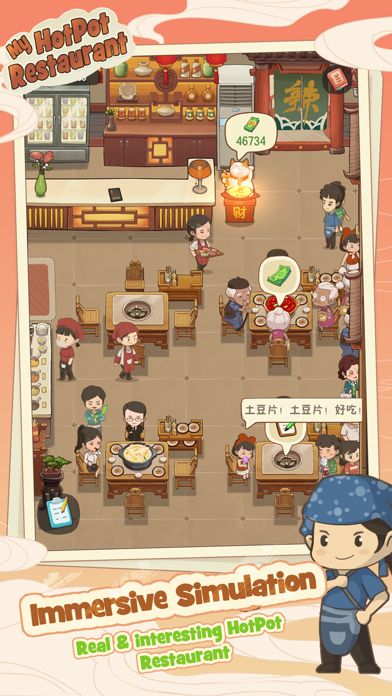 My Hot Pot Story