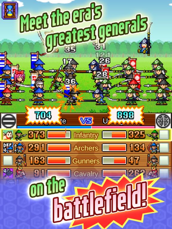 Ninja Village