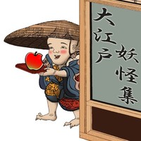 Oedo Yokai