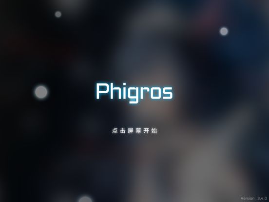 Phigros
