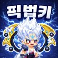 Pixel Mage: Idle RPG
