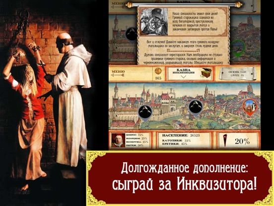 Plague: ÐÐµÐºÐÑÑ vs ÐÐ½ÐºÐ²ÐÐ·ÐÑÐ¾Ñ