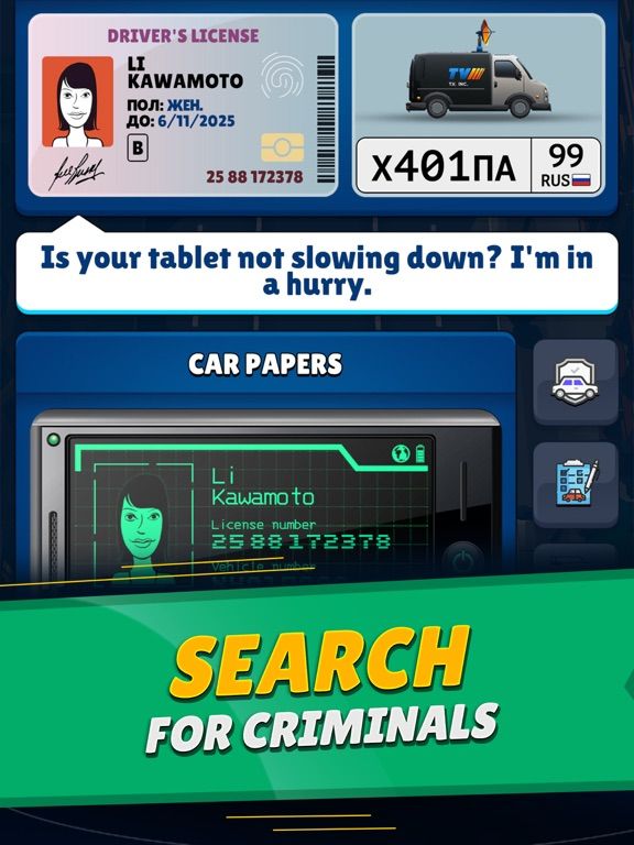 Police Officer Simulator