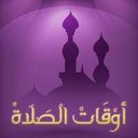 Prayer Times أوقات الصلاة