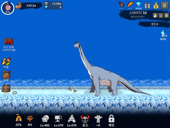 Primitive Brothers: Idle Game