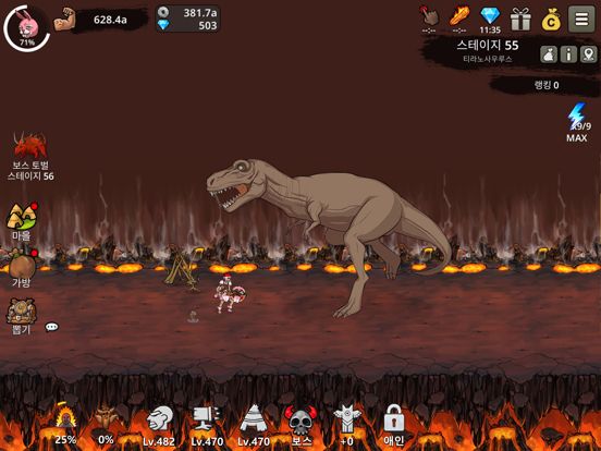 Primitive Brothers: Idle Game