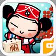 Pucca n' Friends