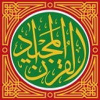 Quran Majeed Pro القرآن المجيد
