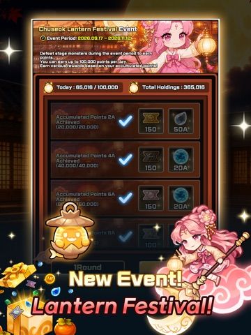 Raising Poseidon