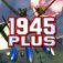 STRIKERS 1945 PLUS