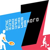 SportAnaliz