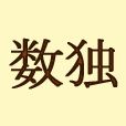 Sudoku (Free)