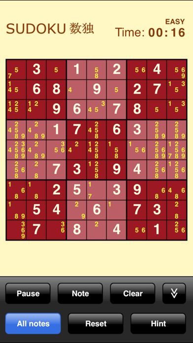 Sudoku (Free)