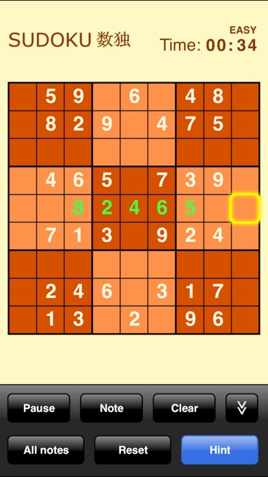Sudoku (Free)