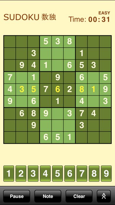 Sudoku (Free)