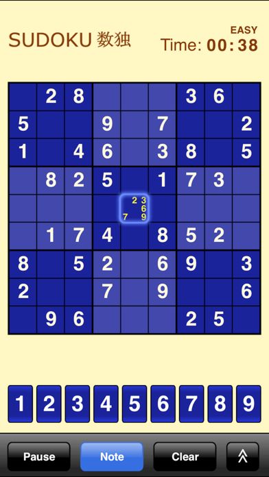 Sudoku (Free)